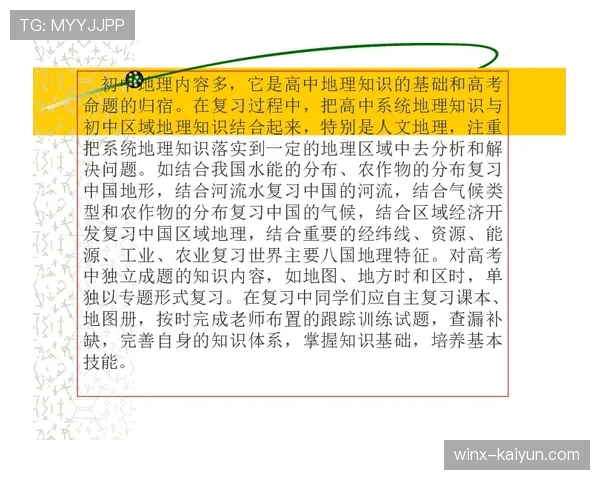 深度报道：青训对决——浙江金牛计划与辽宁青训体系的人才产出比较